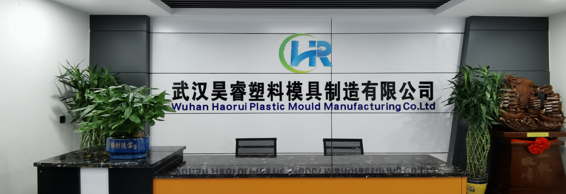 湖北注塑(sù)模(mó)具廠