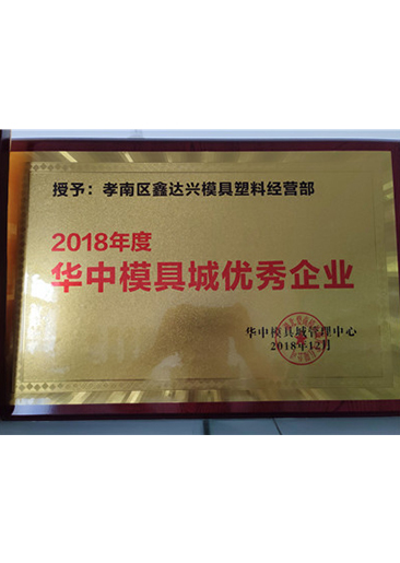 榮(róng)譽資(zī)質(zhì)
